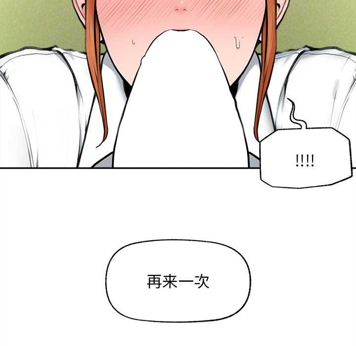 超导体觉醒第14話