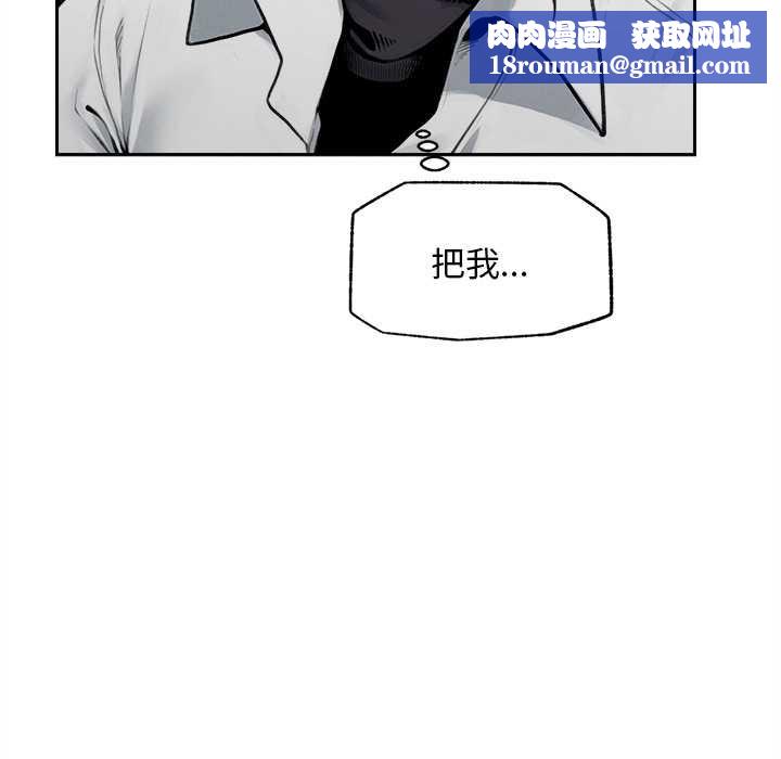 超导体觉醒第14話