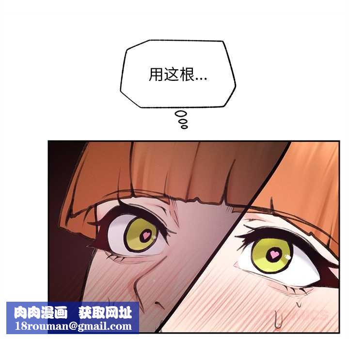 超导体觉醒第14話