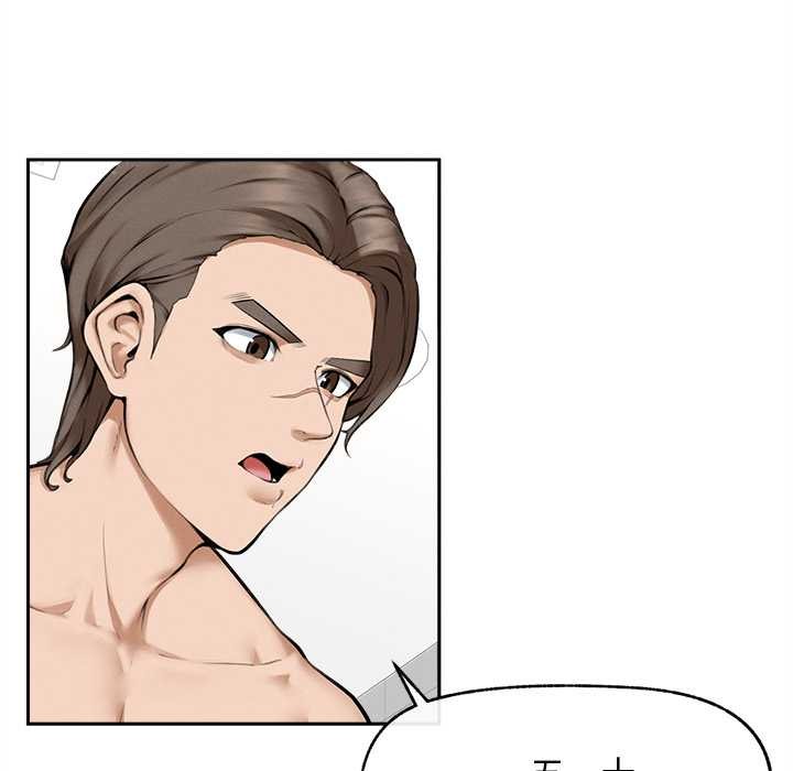 超导体觉醒第14話