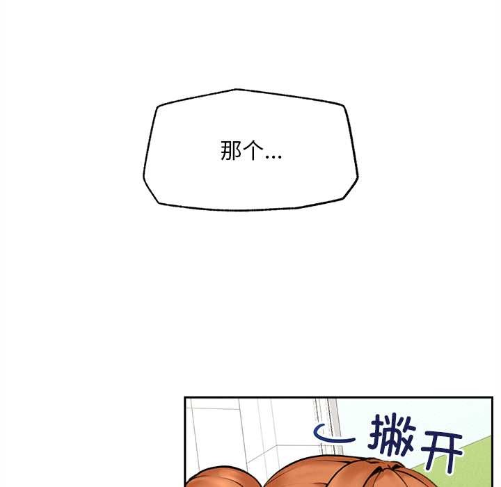 超导体觉醒第14話