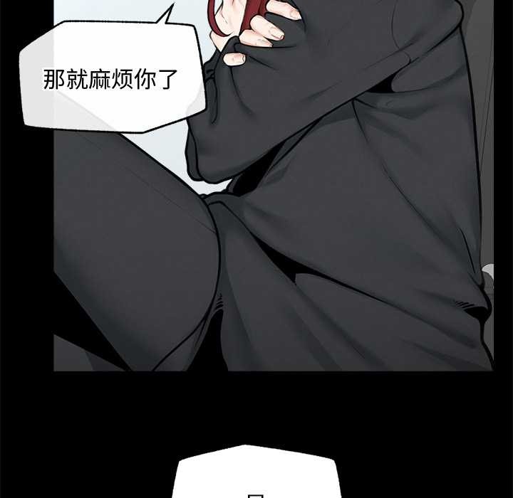 超导体觉醒第14話