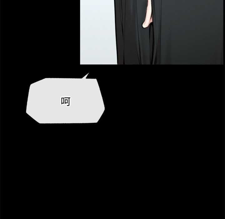 超导体觉醒第14話