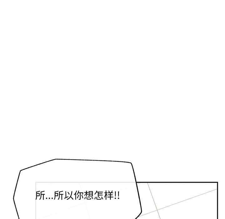 超导体觉醒第14話