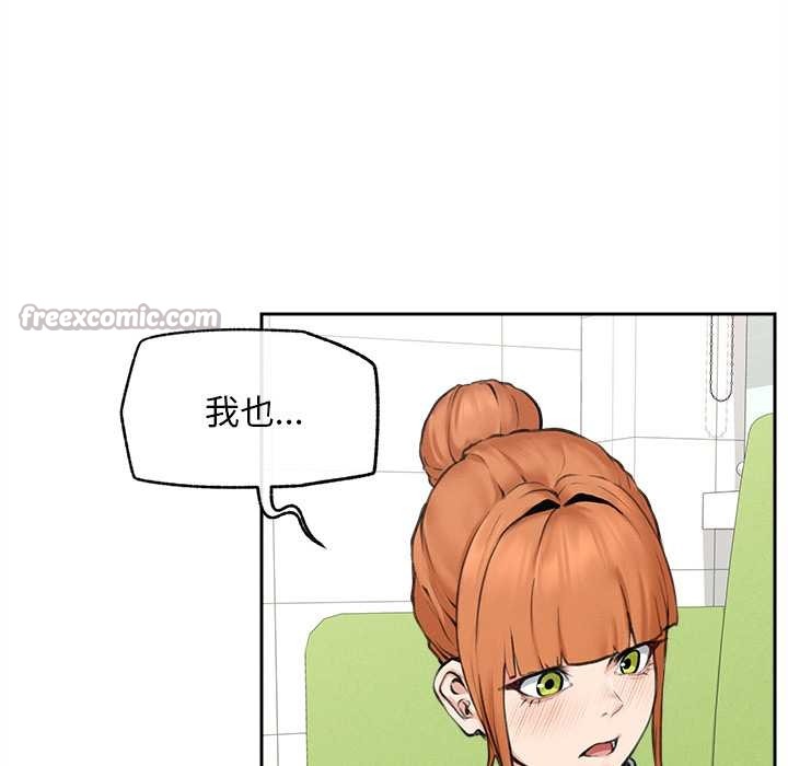 超导体觉醒第14話