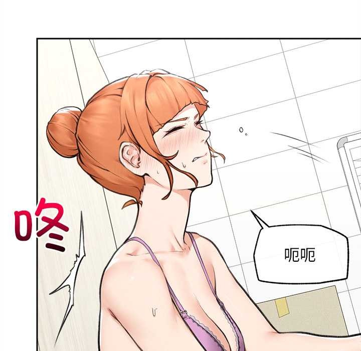 超导体觉醒第14話