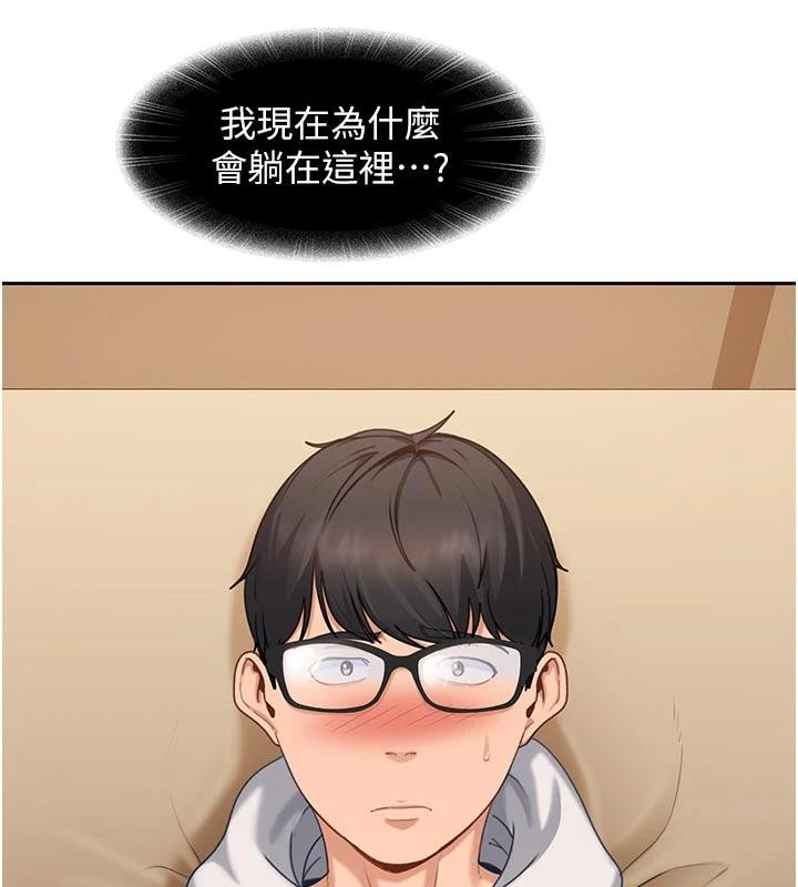 太妹硬闯成人界第6話-教我怎麼剪接A片