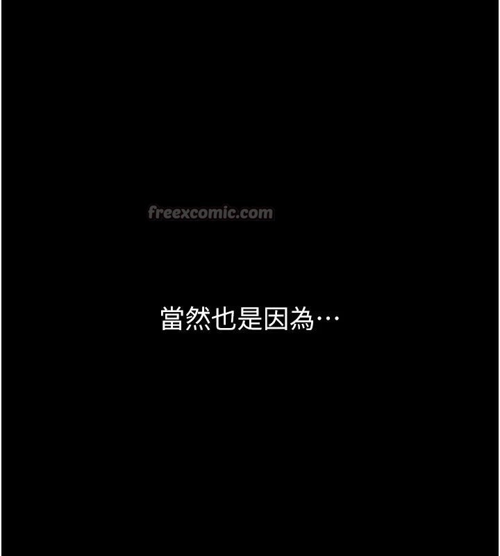 太妹硬闯成人界第6話-教我怎麼剪接A片