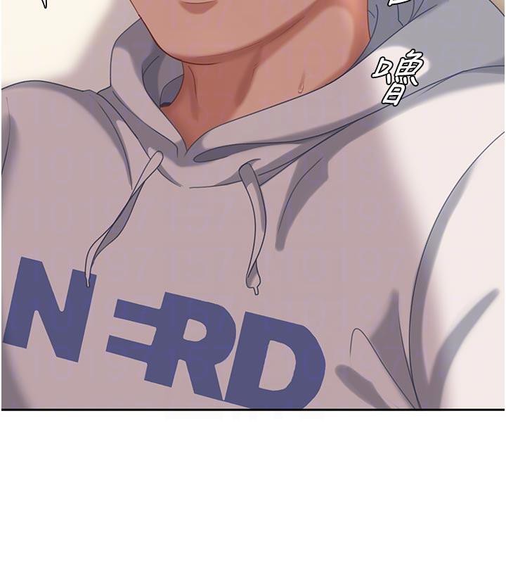 太妹硬闯成人界第6話-教我怎麼剪接A片