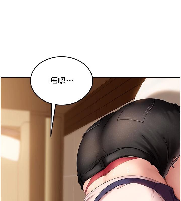 太妹硬闯成人界第6話-教我怎麼剪接A片