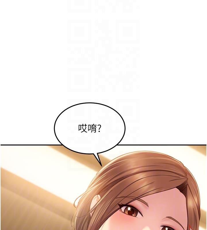 太妹硬闯成人界第6話-教我怎麼剪接A片