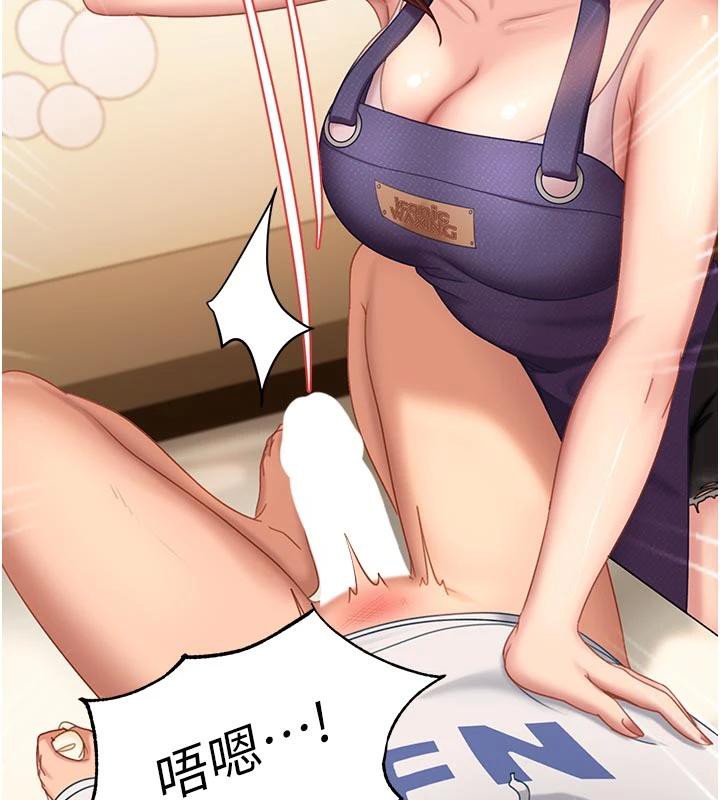 太妹硬闯成人界第6話-教我怎麼剪接A片