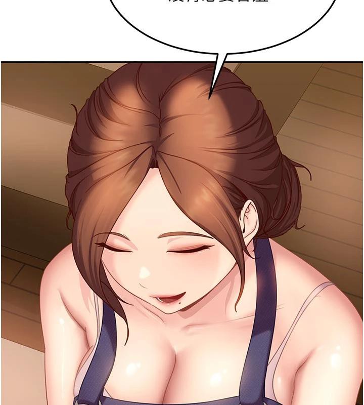 太妹硬闖成人界第6話-教我怎麼剪接A片