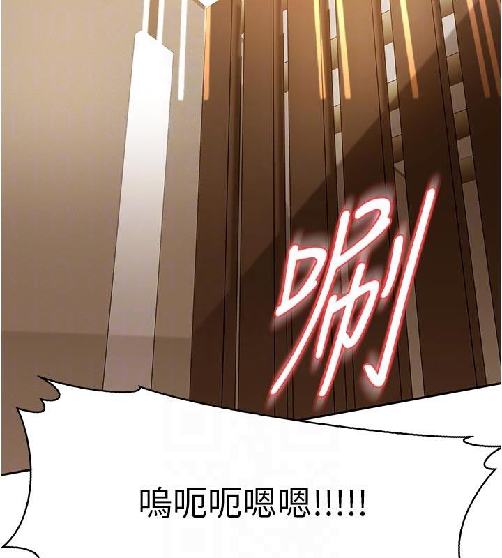 太妹硬闯成人界第6話-教我怎麼剪接A片