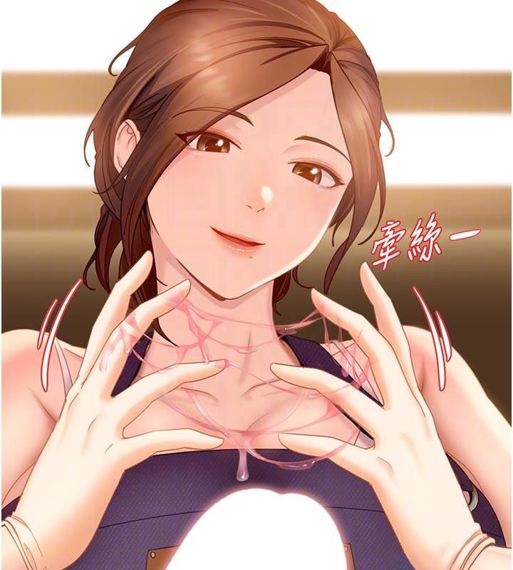 太妹硬闖成人界第6話-教我怎麼剪接A片