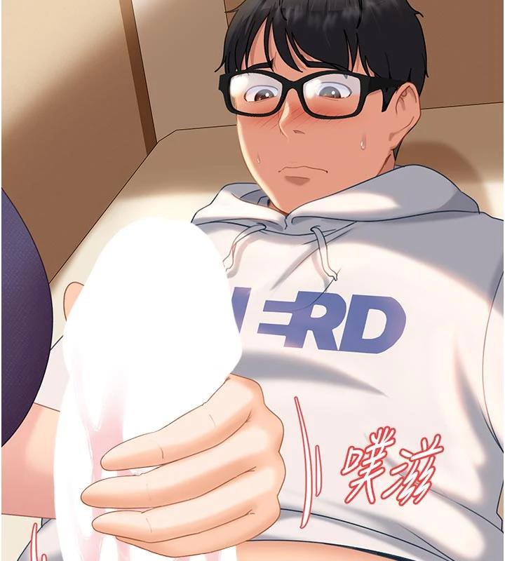 太妹硬闯成人界第6話-教我怎麼剪接A片