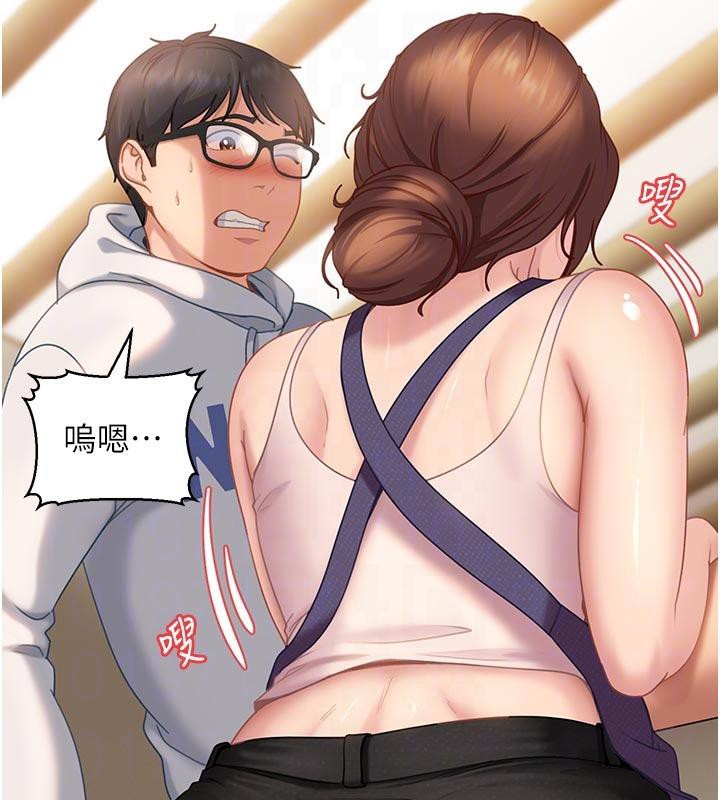 太妹硬闖成人界第6話-教我怎麼剪接A片