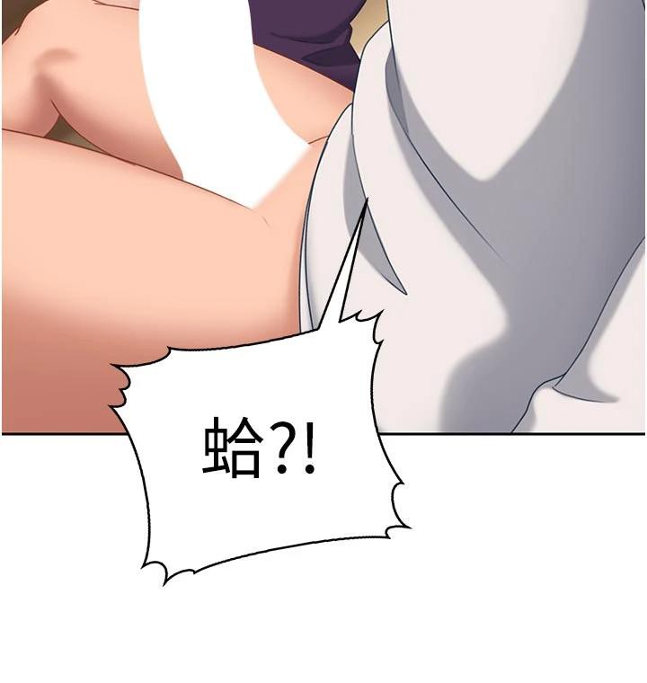 太妹硬闯成人界第6話-教我怎麼剪接A片