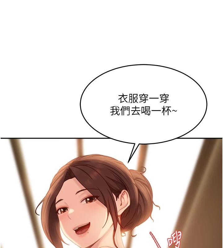 太妹硬闯成人界第6話-教我怎麼剪接A片