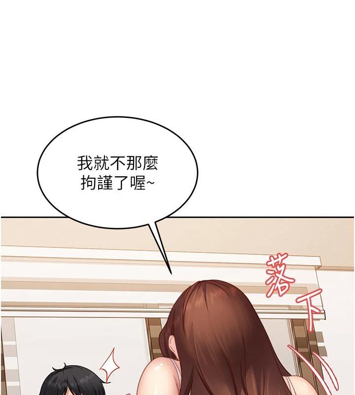 太妹硬闯成人界第6話-教我怎麼剪接A片