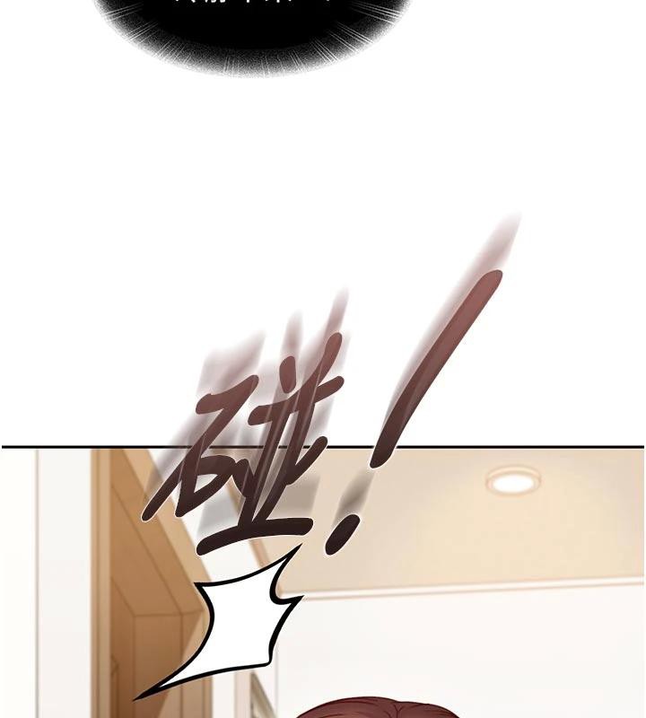 太妹硬闖成人界第6話-教我怎麼剪接A片