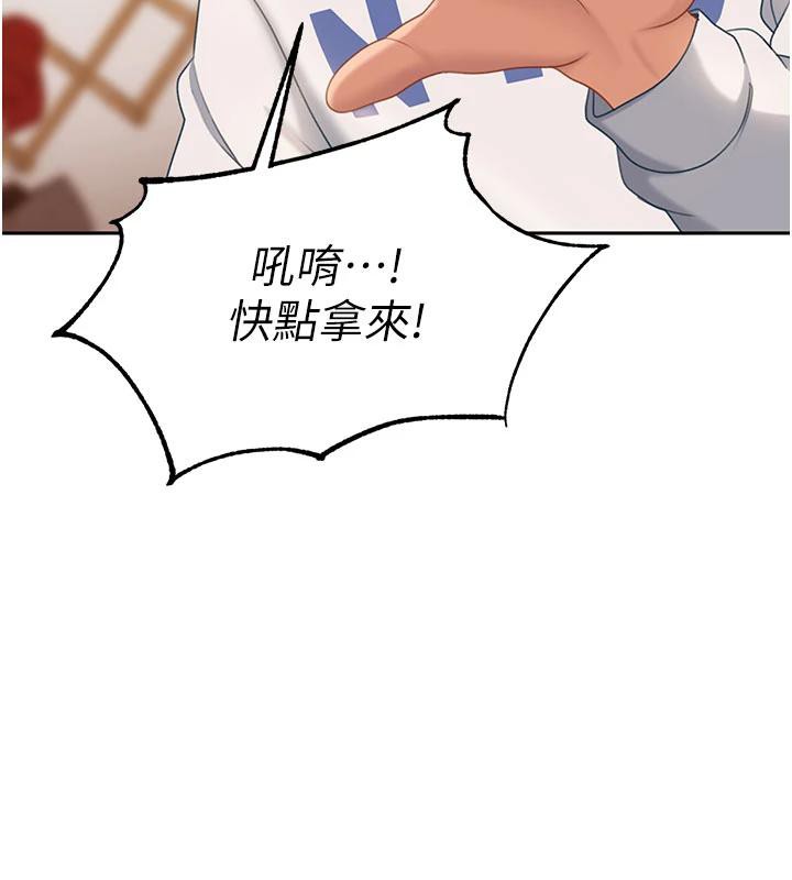 太妹硬闖成人界第7話-下個目標是姐姐?