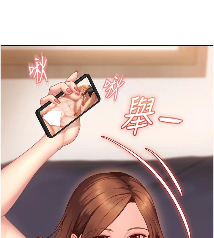 太妹硬闖成人界第7話-下個目標是姐姐?