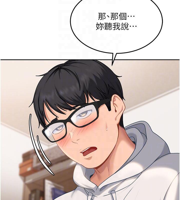 太妹硬闖成人界第7話-下個目標是姐姐?