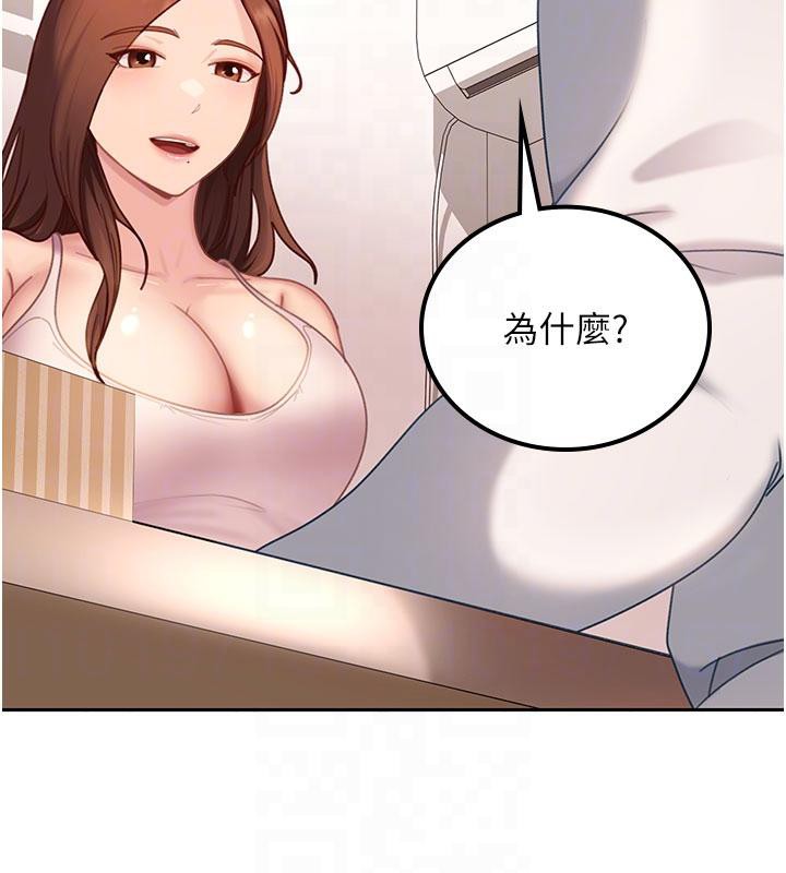 太妹硬闖成人界第7話-下個目標是姐姐?