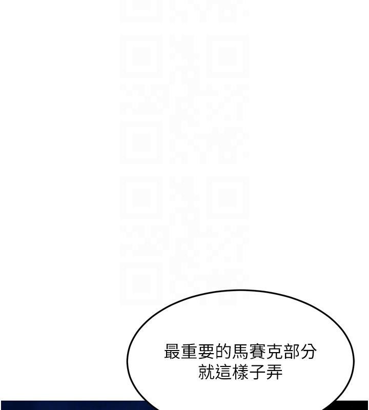 太妹硬闖成人界第7話-下個目標是姐姐?