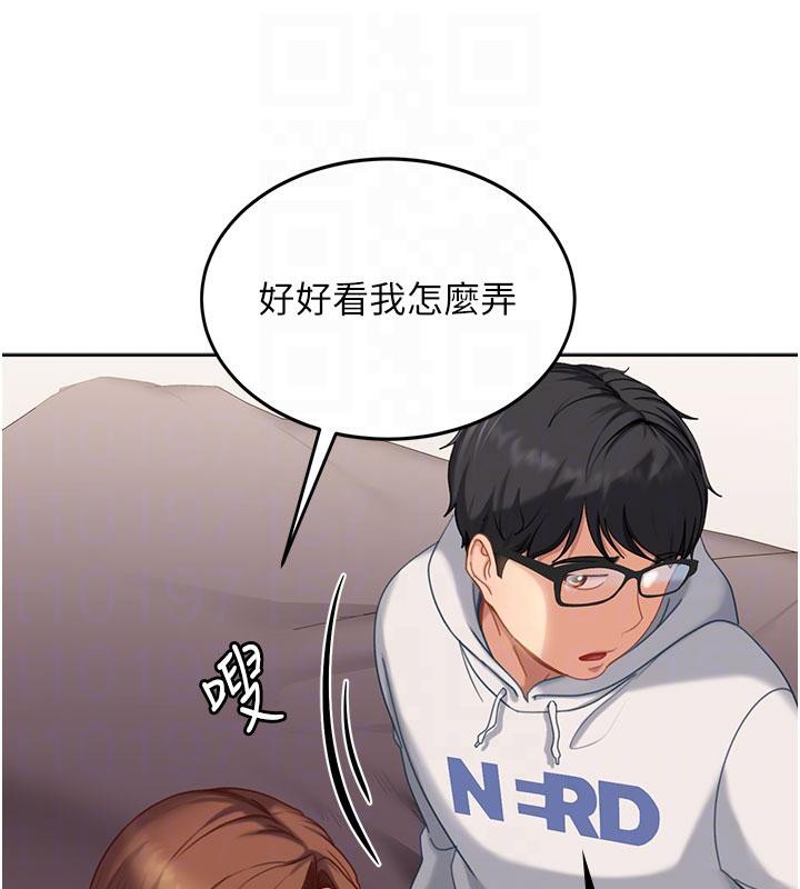 太妹硬闖成人界第7話-下個目標是姐姐?