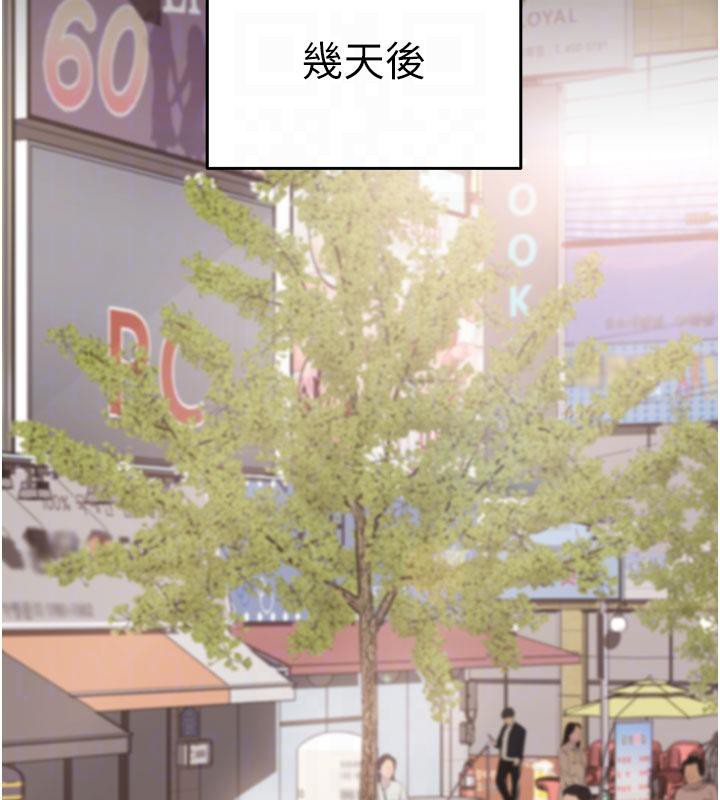 太妹硬闖成人界第7話-下個目標是姐姐?