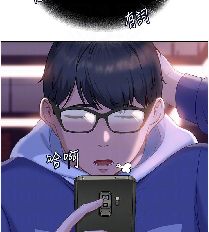 太妹硬闖成人界第7話-下個目標是姐姐?