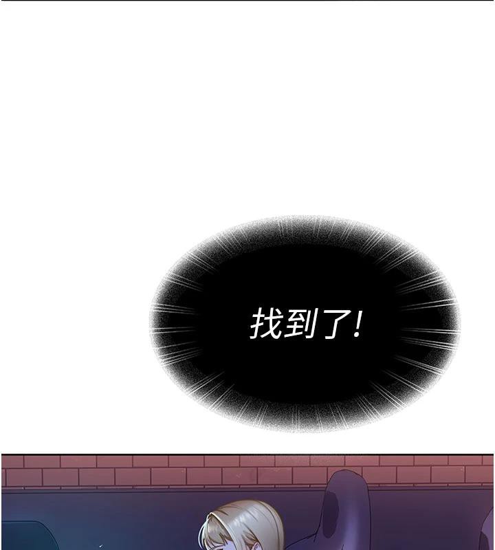 太妹硬闖成人界第7話-下個目標是姐姐?