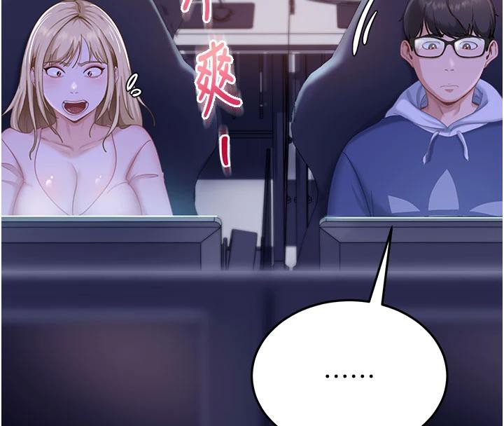 太妹硬闖成人界第7話-下個目標是姐姐?