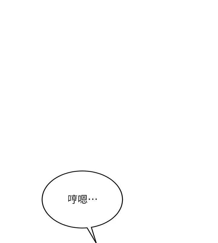 太妹硬闖成人界第7話-下個目標是姐姐?