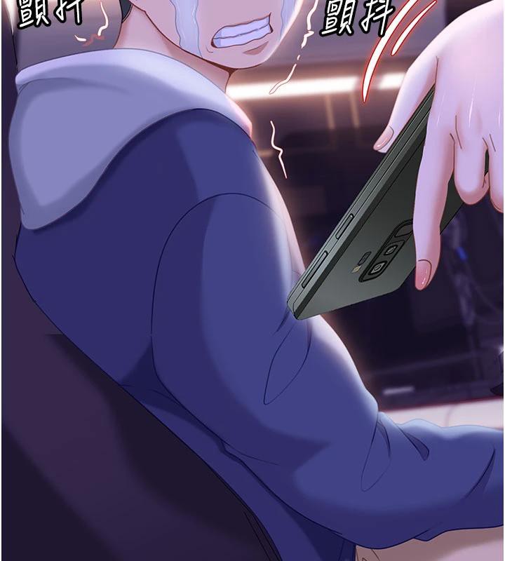 太妹硬闖成人界第7話-下個目標是姐姐?