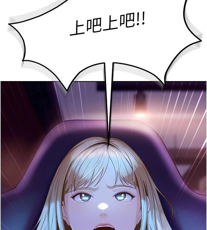 太妹硬闖成人界第7話-下個目標是姐姐?