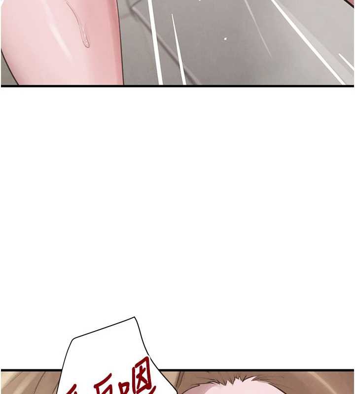 黑道千金第58話-弟弟的老二好吃吧?