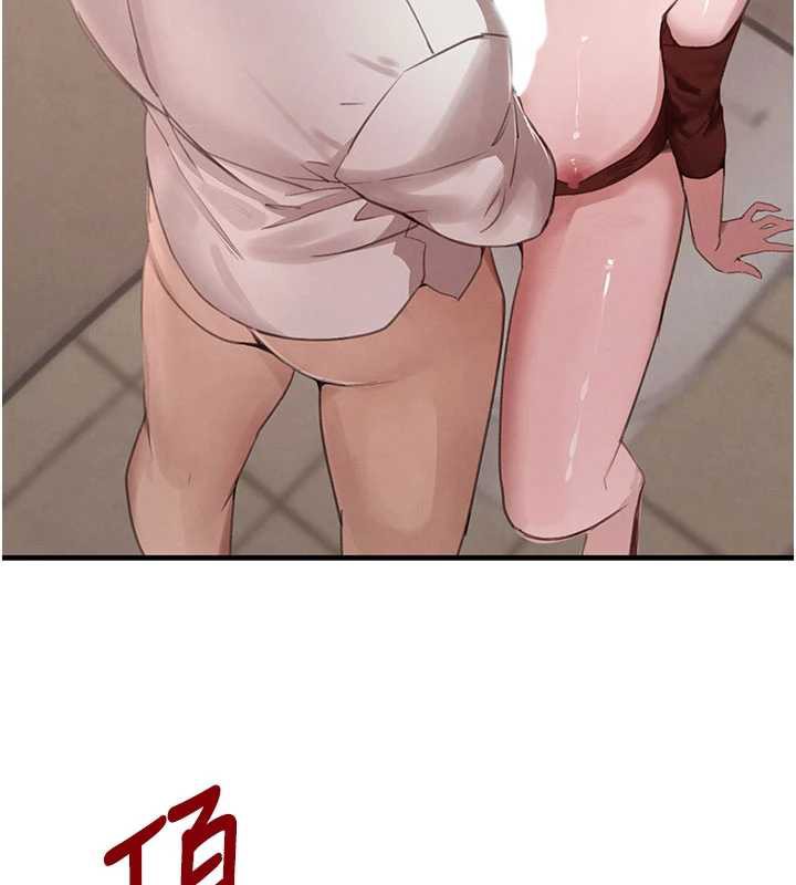 黑道千金第58話-弟弟的老二好吃吧?