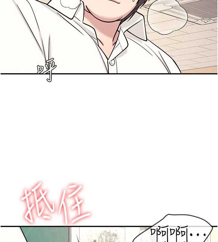 羞耻课堂第13話-和學生們在校內3P