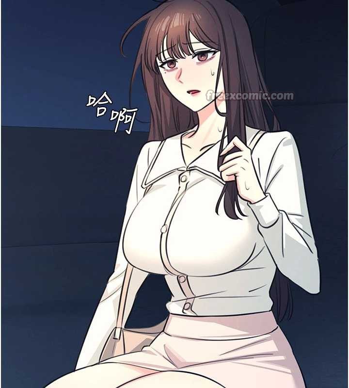 羞耻课堂第13話-和學生們在校內3P