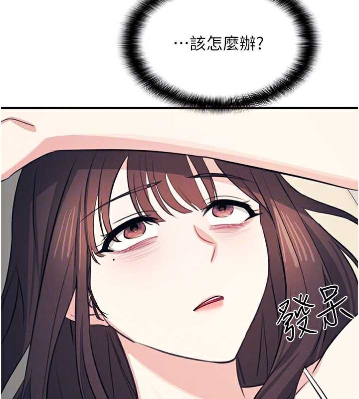 羞耻课堂第13話-和學生們在校內3P