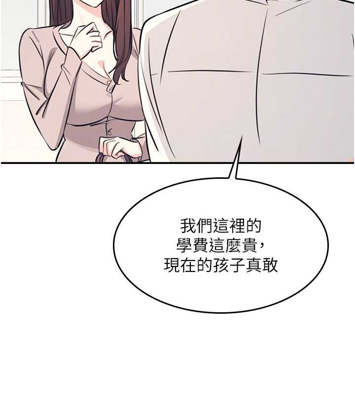 羞耻课堂第13話-和學生們在校內3P