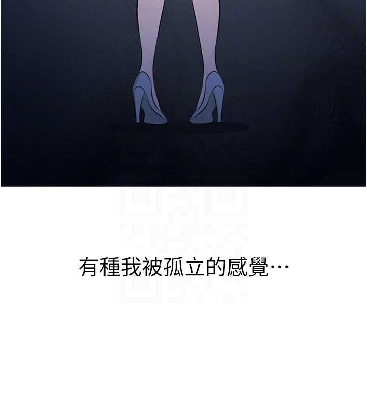 羞耻课堂第13話-和學生們在校內3P