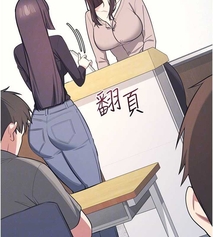 羞耻课堂第13話-和學生們在校內3P