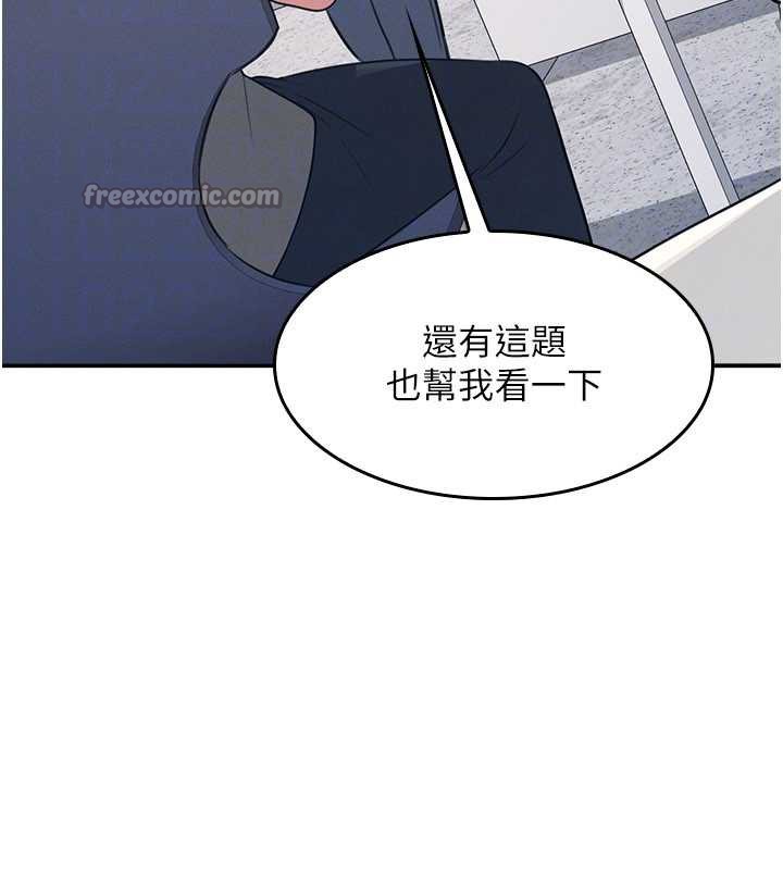 羞耻课堂第13話-和學生們在校內3P