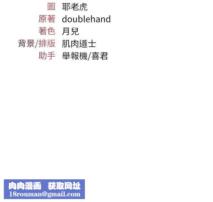 羞耻课堂第13話-和學生們在校內3P