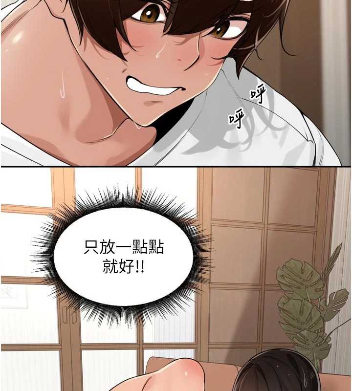 里长孙子开麦啦第33話-變身透明人硬上人妻