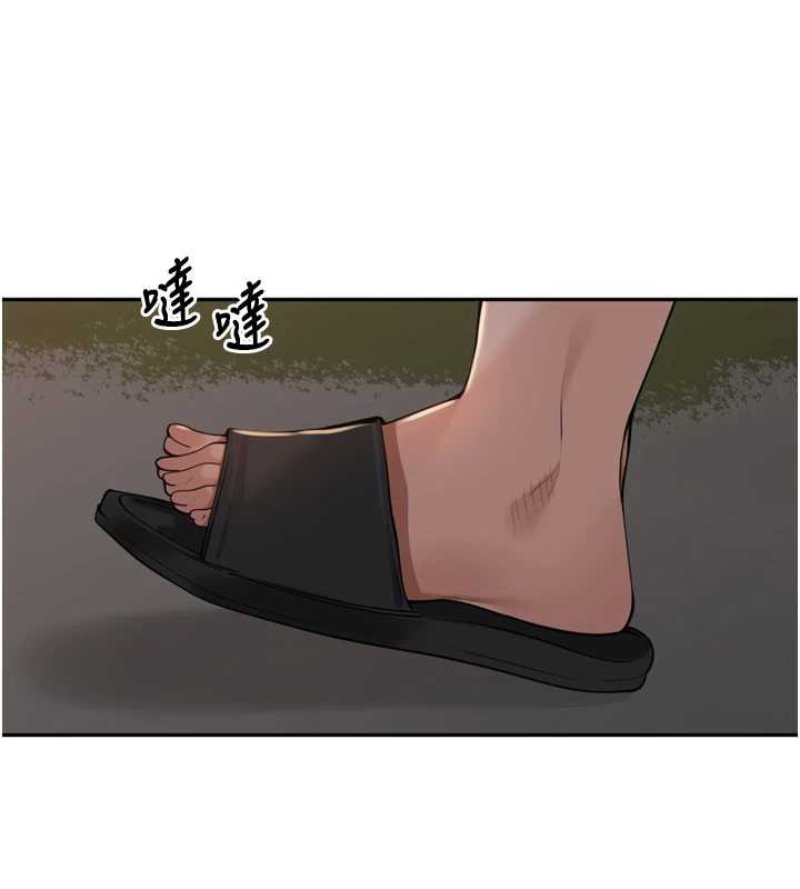 里长孙子开麦啦第33話-變身透明人硬上人妻